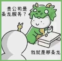 临沧市优财烟酒回收店